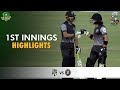 1st Innings Highlights | Balochistan vs Khyber Pakhtunkhwa | Match 15 | National T20 2021 | MH1T