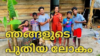 ആയിരങ്ങൾ മുടക്കി ഞങ്ങളുടെ പുതിയ വീട്  || Our New House 🥰 || Home Tour