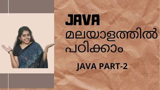 JAVA Tutorial for beginners in Malayalam,Part-2:Program creation,variables,data types,operators