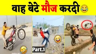 Funny Bike Accident Videos In India | Funniest Bike Video Pakistani| Funny Bike Fails 2023.part.1