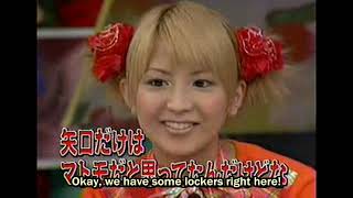 Utaban 2001/09/13 Mini-Moni Telephone Ring Ring Ring (Eng Sub)