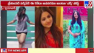 Smita Sabharwal : స్మితా ఎపిసోడ్ లో వాట్ నెక్స్ట్ ..? - TV9