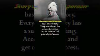Every Successful Person Quote By Swami Vivekanand#shorts #swamivivekananda #swamivivekanandaquotes