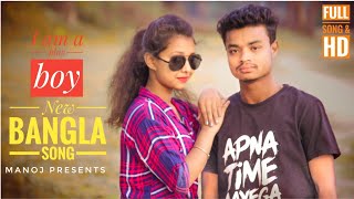 I am a play boy || New Bangla hit Song By Raj Chatterjee || MPG Production Presents ||