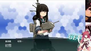 【艦これ】二期　２０２０秋活　Ｅ３甲　Ｐ２　運輸