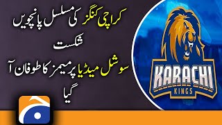 Karachi Kings' fifth consecutive defeat has started a meme storm on Social Media