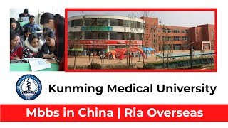 Kunming Medical University in Yunnan China #MBBSinChina #MBBSUniversityChina