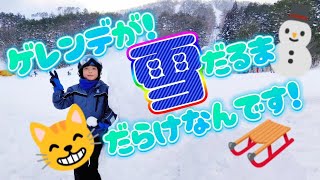 ⛄ゲレンデが雪だるまだらけ⛄💕　広島県のスキー場　やわたハイランド191リゾート