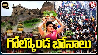 Golconda Jagadambika Ammavari Bonalu | Golconda Bonalu 2024 | 4K Video | V6 Life