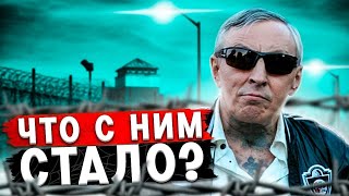 САША  СЕВЕР  возвращает  свой  воровской  титул