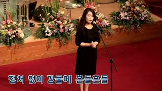 요게벳의 노래(울산교회)소프라노 전혜정