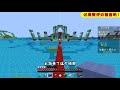 minecraft wake up war a map full of water teach you how to steal three beds easily