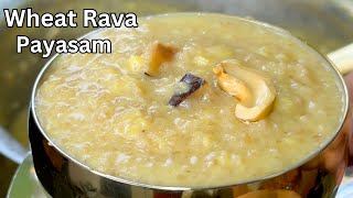 రథసప్తమి రోజున చేసే స్పెషల్ ప్రసాదం| Ratha Saptami Prasadam Recipe in Telugu| Payasam| Paramannam