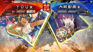 【三国志大戦】魏晋王異ワラVS王異夏侯淵ワラ【十四陣】