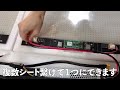 透過型ledビジョンのご紹介