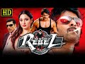 The Return Of Rebel Superhit Telugu Hindi Dubbed Full Movie | Prabhas, Tamannaah Bhatia
