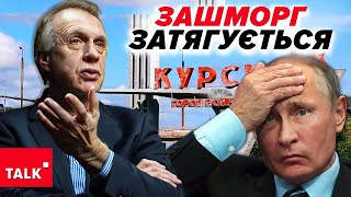 💥ЦЕ ВЖЕ НЕ ФАНТАЗІЇ! 😱пУТІН заводить росію в РЕАЛЬНУ КАТАСТРОФУ!