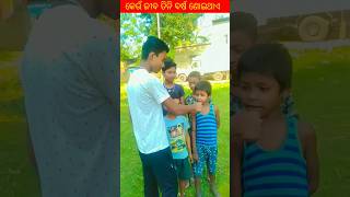 କେଉଁ ଜୀବ ତିନି ବର୍ଷ ଶୋଇଥାଏ 😱 #shorts #viral #youtubeshorts