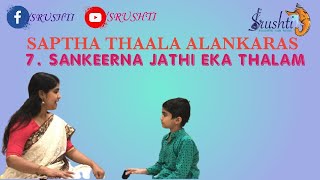 CARNATIC MUSIC TUTORIAL |ALANKARAS | SANKEERNA JATHI EKA THALAM|EPISODE 28|SRUSHTI