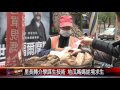 20160120 夫中風經濟陷困境 地瓜媽媽獨自撐家計