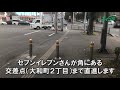 【店舗までの行き方】　仙台地下鉄東西線　薬師堂駅（北1改札）からエイブル宮城の萩大通り店｜エイブル【公式】