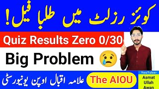 AIOU Quiz Results Zero | AIOU Students FAIL in Quiz 2025 | AIOU Autumn 2024 Quiz Update | The AIOU