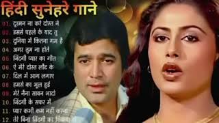 90’S Old Hindi Songs💘 90s Love Song💘 Udit Narayan, Alka Yagnik, Kumar Sanu songs Hindi Jukebox songs