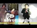 今日までそして明日から （吉田拓郎） keisuke kuwata 桑田佳祐 くわたけいすけ カバー曲 桑田ライブ 懐メロ 桑田リクエスト 桑田生歌 弾き語り