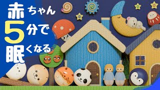 赤ちゃん 寝る 音楽 【オルゴール きらきら星】ホワイトノイズ