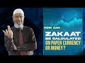 How can Zakaat be Calculated on Paper Currency or Money? - Dr Zakir Naik