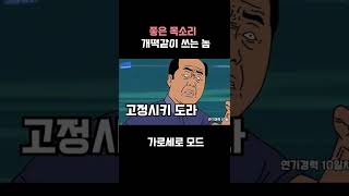 엉망진창 휴대폰 기능 설명충 ㅋㅋㅋㅋㅋ