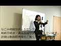 固定資産税評価額から、相続税計算の時の土地の評価額を推定する方法。八事興正寺での相続・終活セミナー8