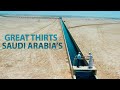 Saudi Arabia's big water problem