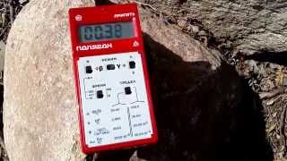 Measurement of Radioactivity stones (Dosimeter Polaron Pripyat)