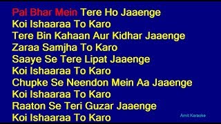Koi Ishaaraa To Karo - Armaan Malik Hindi Full Karaoke with Lyrics