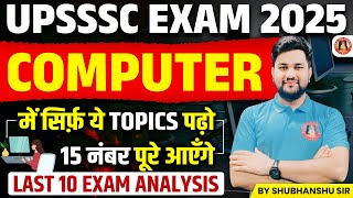 COMPUTER CLASS FOR UPSSSC EXAMS | COMPUTER IMP TOPICS | JUNIOR ASSISTANT, VPO, AGTA, FOREST GUARD,