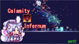 terraria calamity Infernum part7[VOICEROID実況]