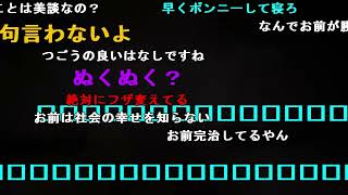 【ニンポー】オヤスミ。2022年7月11日