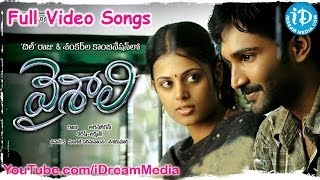 Vaishali Movie Songs | Vaishali Telugu Movie Songs | Aadhi | Sindhu Menon | Saranya Mohan