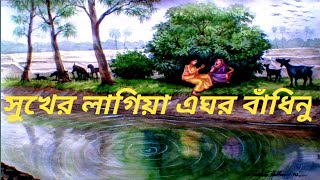 আনন্দপথ-৬২৪  \