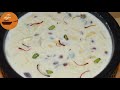 इस तरह बनाए चावल की परफेक्ट खीर easy and tasty rice kheer recipe indian rice pudding hindi