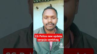 Cg police new update sarguja sambhag physical date CAF 10th battalion Surajpur