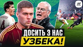 Поверни нам ДОВБИКА!  Рішення РАНЬЄРІ дратують фанатів РОМИ \\ Повний хаос у менеджменті клубу