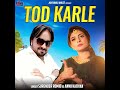 tod karle new song surender romio annu kadyan by parveen khatak dhobi wala