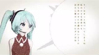 【5拍子】　彼女のエスナ　【オリジナルボカロ曲　変拍子　GUMI クリスマス】