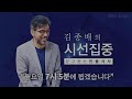 시사카페 오래된 과제 전작권 환수와 국가보안법 폐지