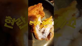 바삭바삭한 정통 후라이드치킨이  먹고플때 가는곳!! 은근 현지인 맛집^^   # 파주로커스 #운정치킨 #운정후라이드 # 운정친구모임 #운정불금 #교하치킨 #옛날차킨