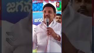 బాబు మాట్లాడే ముందు ఆలోచించు | TDP Vs YCP | RTV