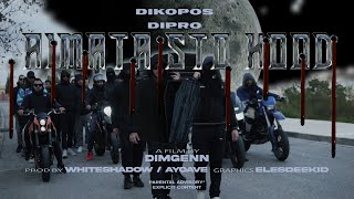 DIKOPOS X DIPRO - AIMATA STO HOOD (OFFICIAL VIDEO CLIP 4K)