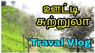 Ooty Travel Vlog,  Tamilnadu tourism, Indian hills, Coimbatore city Travel, Indian tour travel,mgtv